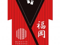 maru maru