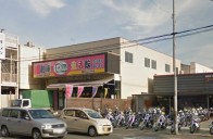 【573】山王店舗(預定用評價額同等金額售出)